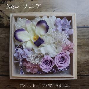 初盆 お供え 命日 一周忌 プリザーブドフラワ...の詳細画像2