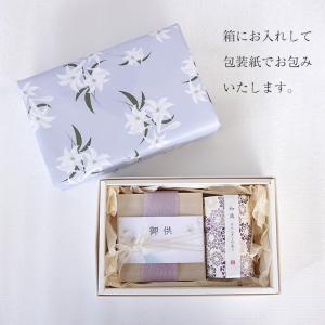 初盆 お供え 命日 一周忌 プリザーブドフラワ...の詳細画像5