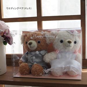 結婚式 電報 ぬいぐるみ電報・祝電 結婚祝い ...の詳細画像4
