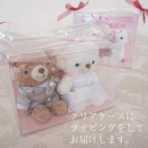 結婚式 電報 ぬいぐるみ電報・祝電 結婚祝い ...の詳細画像5