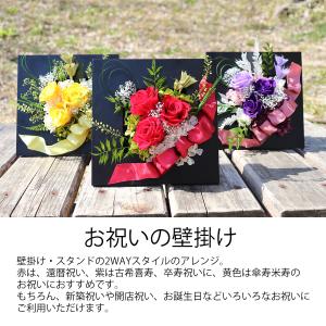 敬老の日 古希のお祝い 女性 古希 喜寿 プレ...の詳細画像1