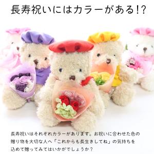 還暦祝い 女性 男性 プレゼント 赤 小物 ち...の詳細画像1