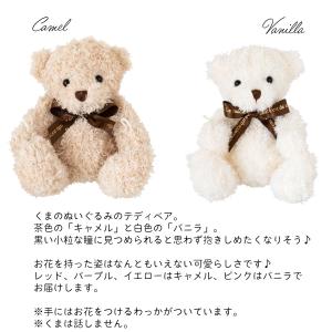 還暦祝い 女性 男性 プレゼント 赤 小物 ち...の詳細画像2