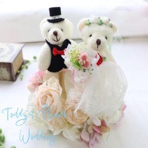結婚式 電報 おしゃれ 花 祝電 ぬいぐるみ ...の詳細画像1