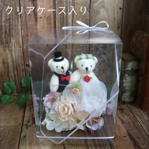 結婚式 電報 おしゃれ 花 祝電 ぬいぐるみ ...の詳細画像2