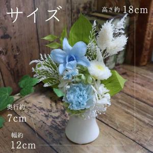 プリザーブドフラワー 仏花 ミニ 仏壇用 初盆...の詳細画像2