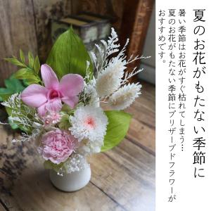プリザーブドフラワー 仏花 ミニ 仏壇用 初盆...の詳細画像4