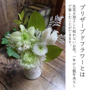 プリザーブドフラワー 仏花 ミニ 仏壇用 初盆...の詳細画像5