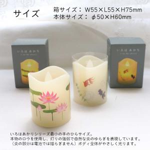初盆 お供え プリザーブドフラワー 仏花 le...の詳細画像5