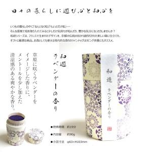 初盆 お供え プリザーブドフラワー 仏花 線香...の詳細画像2