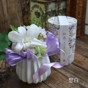初盆 お供え プリザーブドフラワー 仏花 線香...の詳細画像4