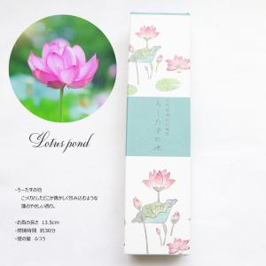 喪中見舞い 命日 初盆 お供え 線香 お供え ...の詳細画像2