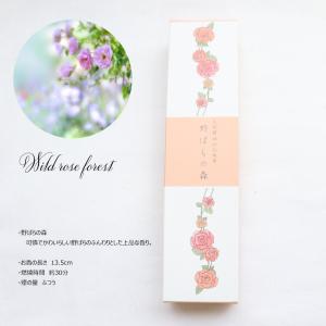 喪中見舞い 命日 初盆 お供え 線香 お供え ...の詳細画像3