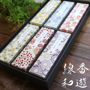 線香 和遊ミニ寸（全9種類）（カメヤマ）ギフト : お仏壇のよねはら
