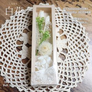 初盆 お供え 線香 お供え ギフト 花 線香セ...の詳細画像3