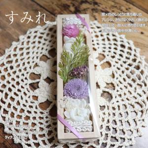 初盆 お供え 線香 お供え ギフト 花 線香セ...の詳細画像4