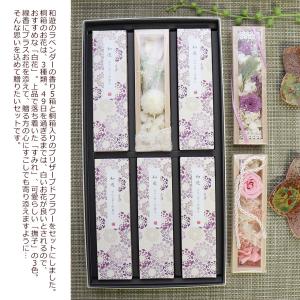 喪中見舞い 初盆 お供え 線香 花 線香セット...の詳細画像1