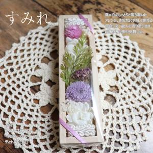 喪中見舞い 初盆 お供え 線香 花 線香セット...の詳細画像4