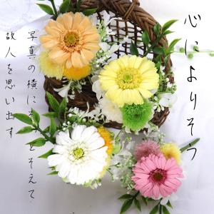 初盆 お供え 喪中見舞い プリザーブドフラワー...の詳細画像2