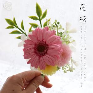 初盆 お供え 喪中見舞い プリザーブドフラワー...の詳細画像3