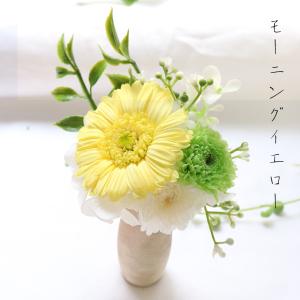 初盆 お供え 喪中見舞い プリザーブドフラワー...の詳細画像5