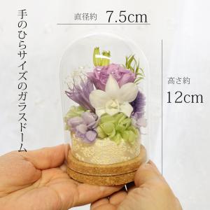 初盆 お供え プリザーブドフラワー仏花 ミニ仏...の詳細画像4