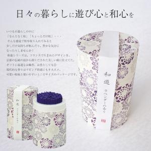 初盆 お供え 一周忌 喪中見舞い ガラスドーム...の詳細画像2