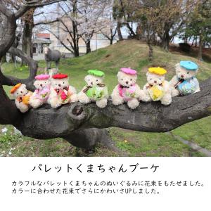 くま プレゼント カーネーション 赤 誕生日 ...の詳細画像2