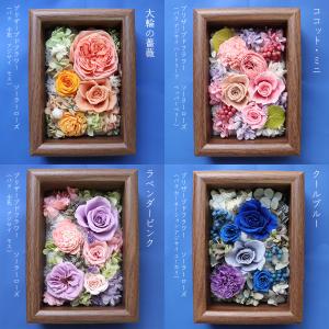 退職祝い プリザーブドフラワー 額 結婚式 電...の詳細画像5
