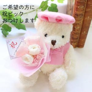 百寿 ちゃんちゃんこ お祝い 百寿祝い 白寿の...の詳細画像5
