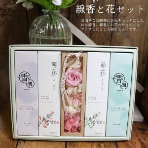 初盆 お供え 新盆 命日 線香 ギフト お供え...の詳細画像1