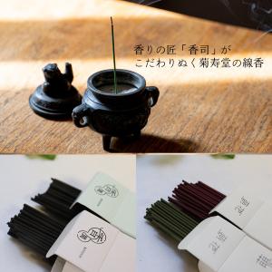初盆 お供え 新盆 命日 線香 ギフト お供え...の詳細画像2