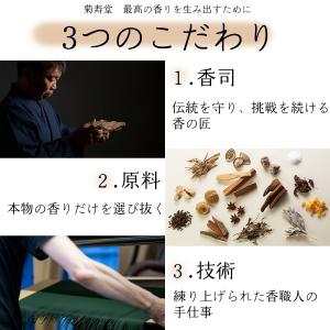 初盆 お供え 新盆 命日 線香 ギフト お供え...の詳細画像3