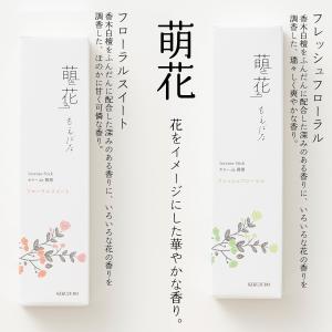 初盆 お供え 新盆 命日 線香 ギフト お供え...の詳細画像4