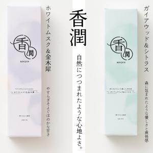 初盆 お供え 新盆 命日 線香 ギフト お供え...の詳細画像5