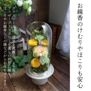 仏花 プリザーブドフラワー お供え 1対 ガラ...の詳細画像5