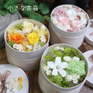 ペット お供え 花 お悔やみ 初盆 お盆 喪中...の詳細画像4