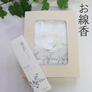 喪中見舞い 初盆 お供え 父の日参り 母の日参り...の商品画像