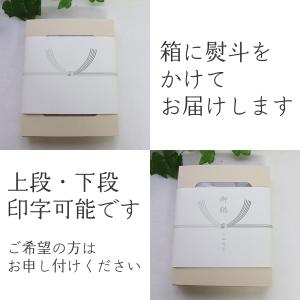 喪中見舞い 初盆 お供え 父の日参り 母の日参...の詳細画像4