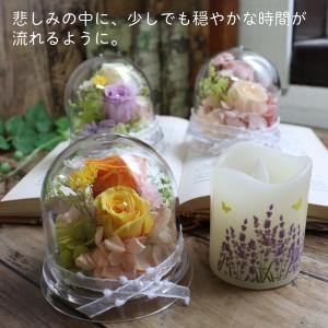 お悔やみ 花 ペット お供え 花 プリザーブド...の詳細画像3