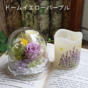 お悔やみ 花 ペット お供え 花 プリザーブド...の詳細画像4