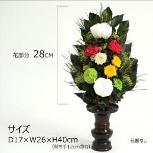 プリザーブドフラワー仏花大きいサイズ 仏壇用プ...の詳細画像2