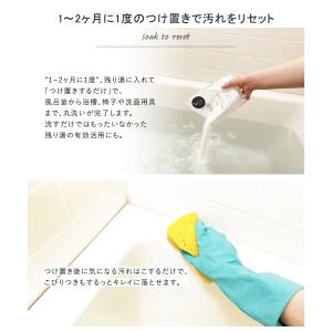 木村石鹸 お風呂用洗剤 日本製 お風呂まるごと...の詳細画像5