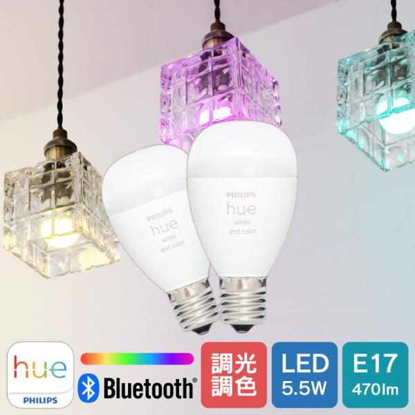 LED電球 スマートライト LED 電球 E17 5.5W 40W型 調光 調色 フルカラー スマホ...