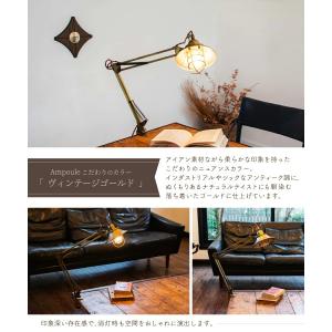 Ampoule公式 デスクライト クランプライ...の詳細画像4