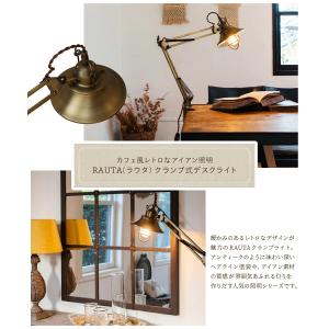 Ampoule公式 デスクライト クランプライ...の詳細画像5