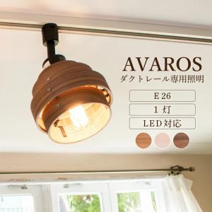 Ampoule シーリングライト おしゃれの買取情報