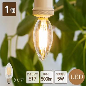 LEDフィラメント電球 シャンデリア E17の買取情報