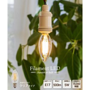 LEDフィラメント電球 フィラメントLED L...の詳細画像1