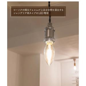 LEDフィラメント電球 フィラメントLED L...の詳細画像2